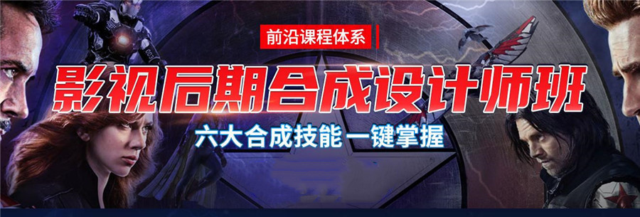 盘点影视视频剪辑培训机构十大排行榜推荐一览