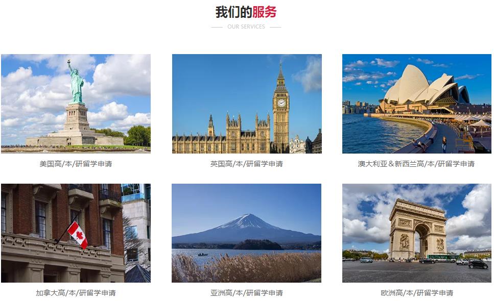 全新无锡出国留学十大机构排名Top汇总一览