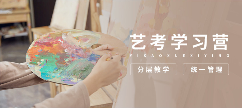 2025全新美术艺考培训机构排名前十名单一览