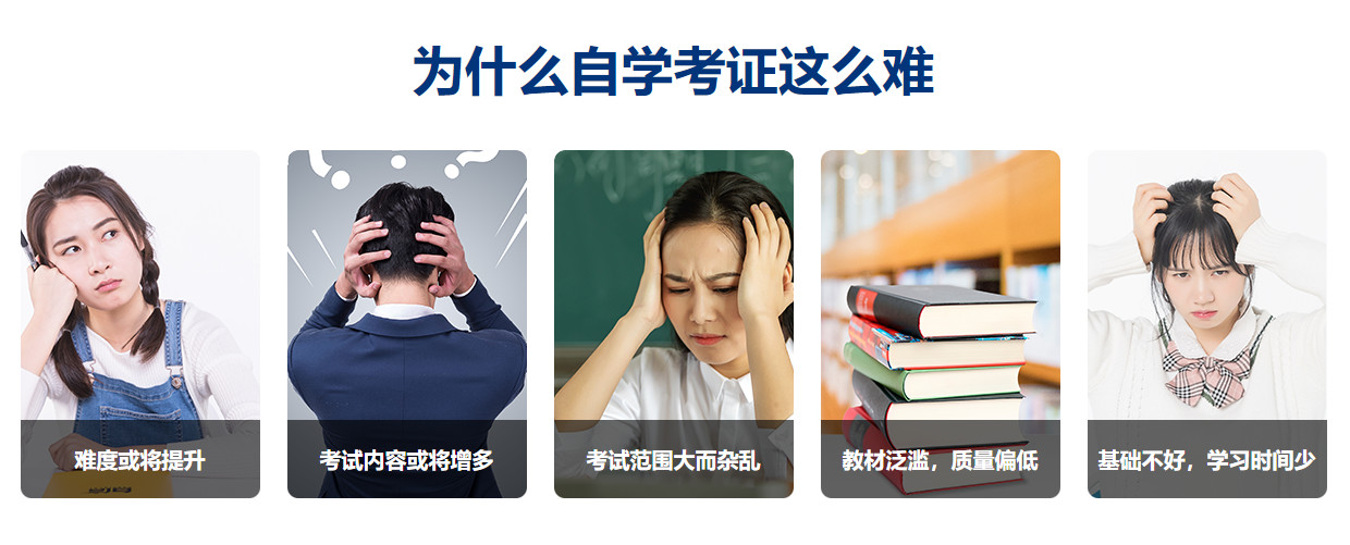 十大初级会计考证培训班机构推荐一览