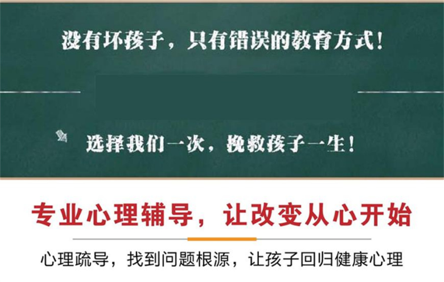 军事化戒网瘾