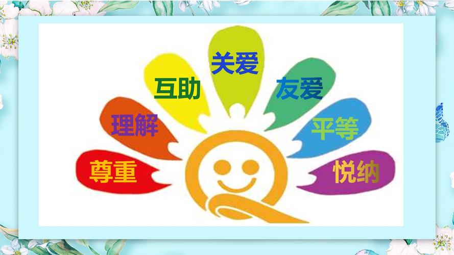 小学生融合教育机构