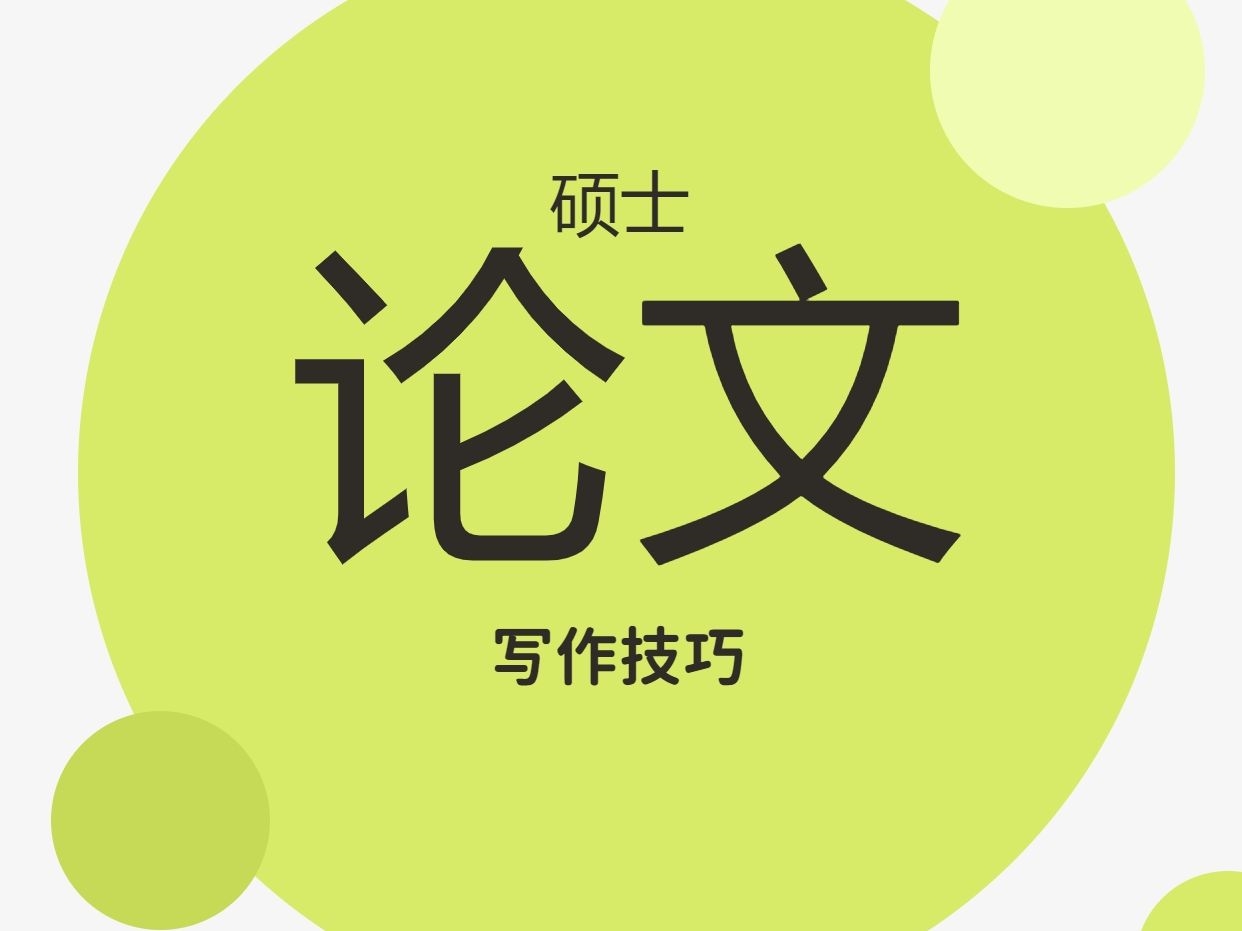 保研保博辅导机构推荐