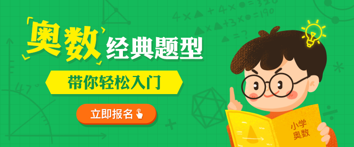 一览重庆地区小学奥数培训机构Top10排行榜