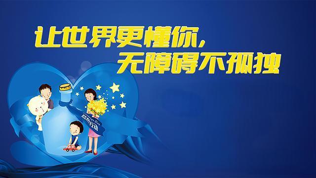 2025年天津孤独症儿童康复训练中心Top10排行榜一览 2025年天津孤独症儿童康复训练中心Top10排行榜一览