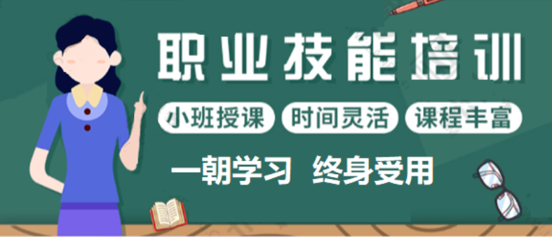 电子商务师证书培训机构