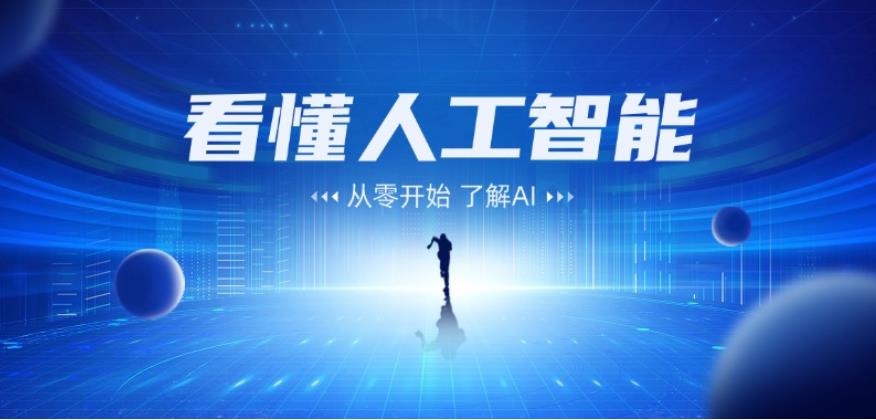 国内ai人工智能技术培训学校2025十大名单更新top10.jpg