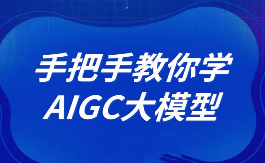 国内ai人工智能技术培训学校2025十大名单更新top107.jpg