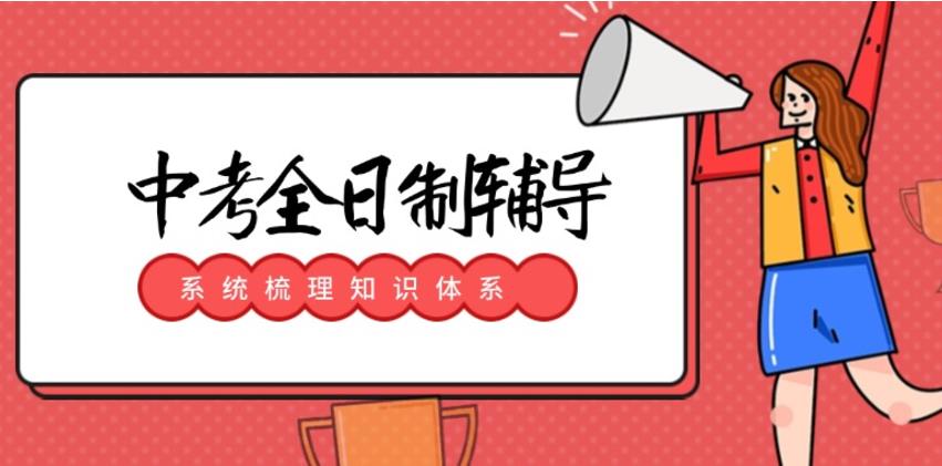 济南一览2025新十大全日制中考冲刺集训班top10名单更新.jpg
