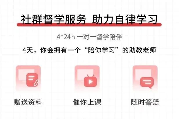 盘点公考事业单位招聘考试培训机构十大排行榜 盘点公考事业单位招聘考试培训机构十大排行榜