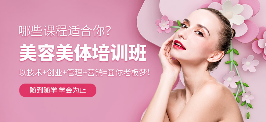 2025年广州学美容美甲哪个学校好十大排行榜一览