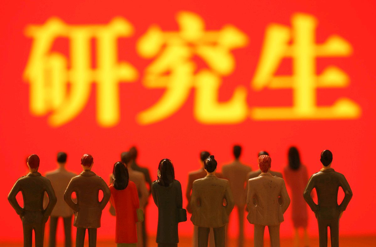 考研二战辅导班推荐