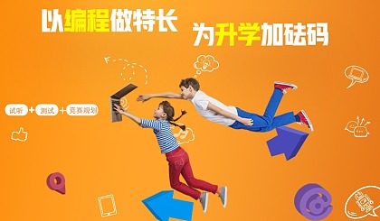 2025年少儿人工智能培训机构十大TOP排名一览