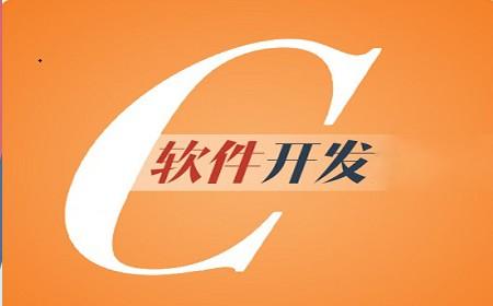 C++编程语言培训学校推荐