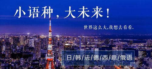 郑州Top前十全日制西班牙语培训机构排名详情一览