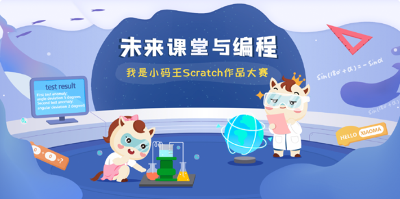 C++信奥集训营
