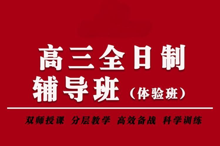 2025年南京十大艺考文化集训机构口碑排行榜一览