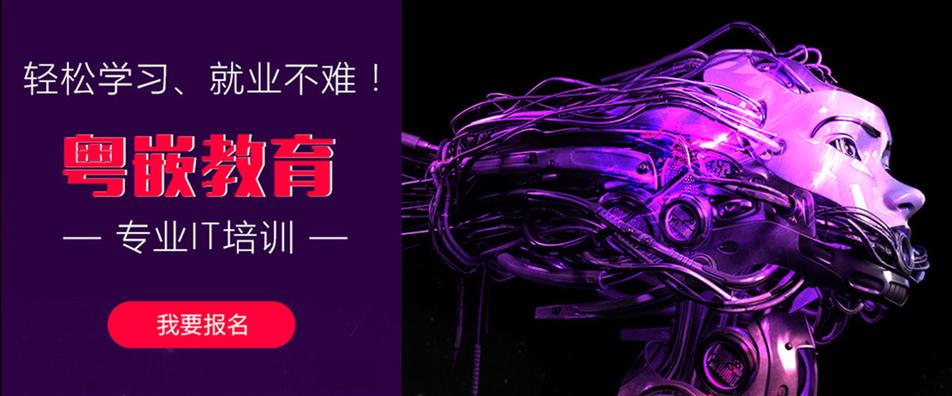 2025年十大嵌入式开发培训机构排名榜Top汇总