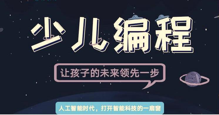 信息学奥赛编程 信息学奥赛编程