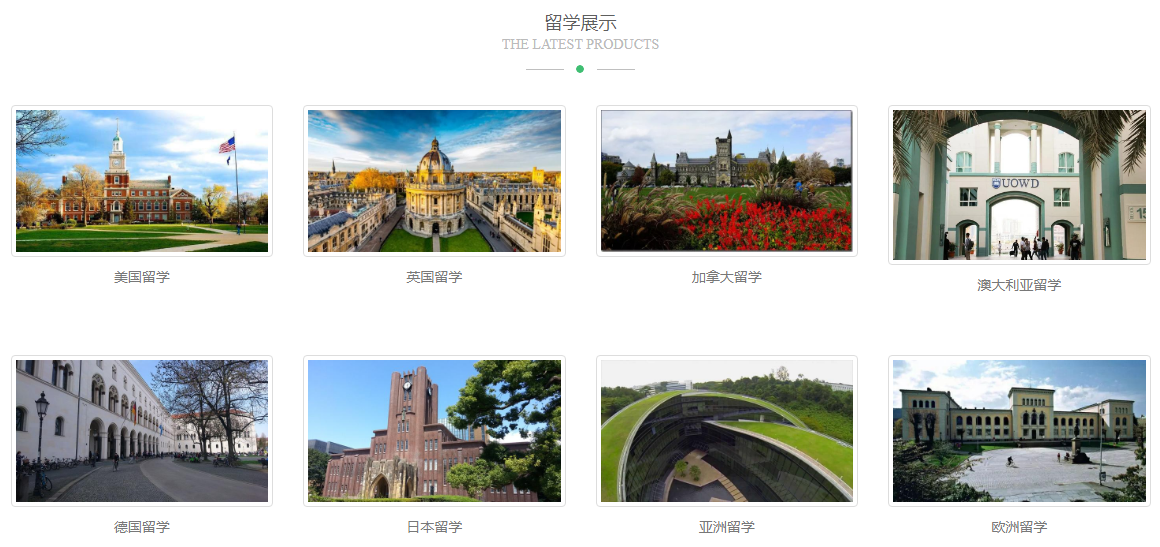 2025年广州留学机构前十名推荐名单一览表