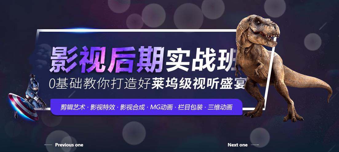 江苏南京必看的10大影视特效培训机构排名