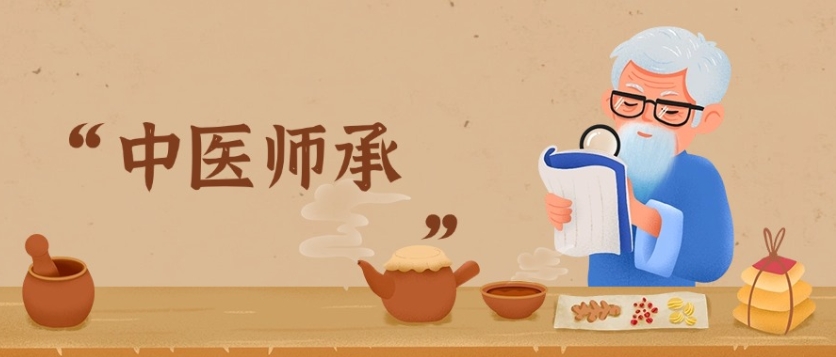 十大口碑好的中医师承培训机构排行榜一览
