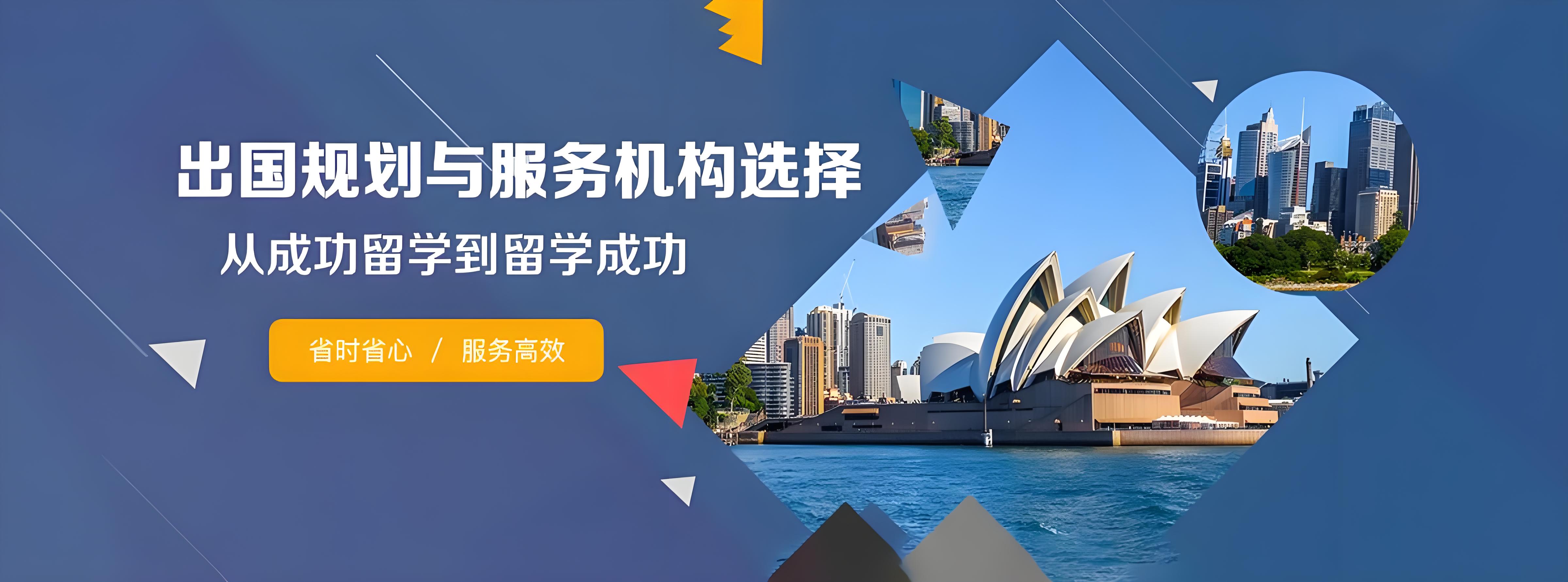 2025年呼和浩特十大出国留学机构排行榜一览