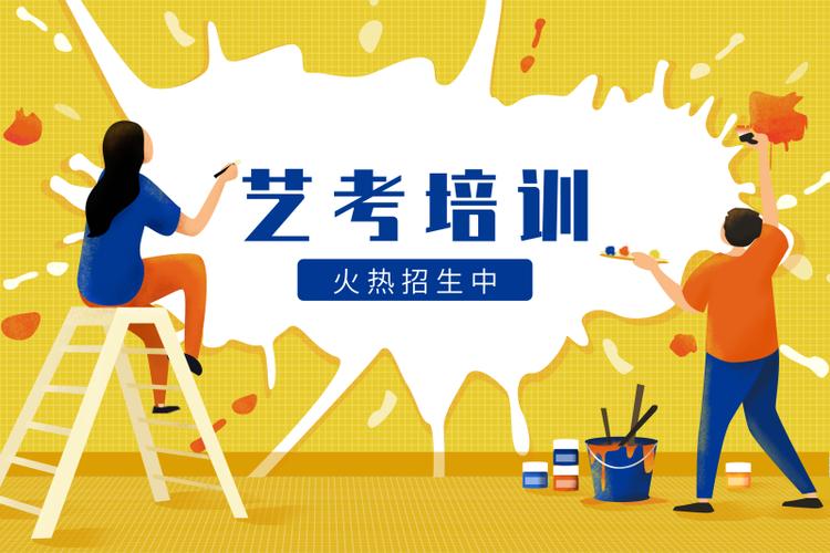 全新汇总十大高考艺考专业集训机构排名榜单