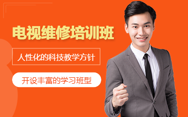 办公用品器械维修培训机构