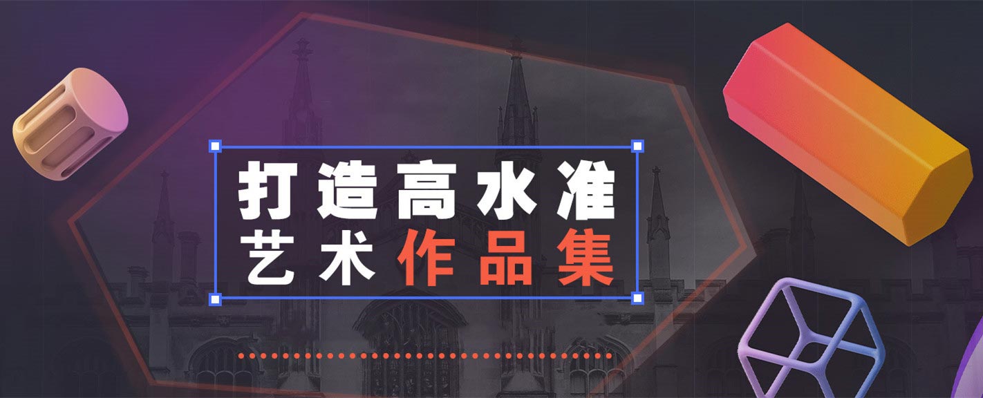 速览2025年出国留学作品集培训机构十大排名榜单