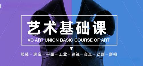 速览2025年出国留学作品集培训机构十大排名榜单
