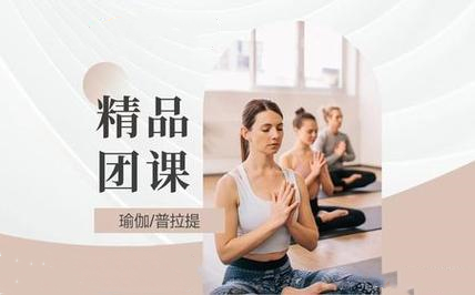 详解2025年瑜伽认证培训机构十大排行榜一览 详解2025年瑜伽认证培训机构十大排行榜一览