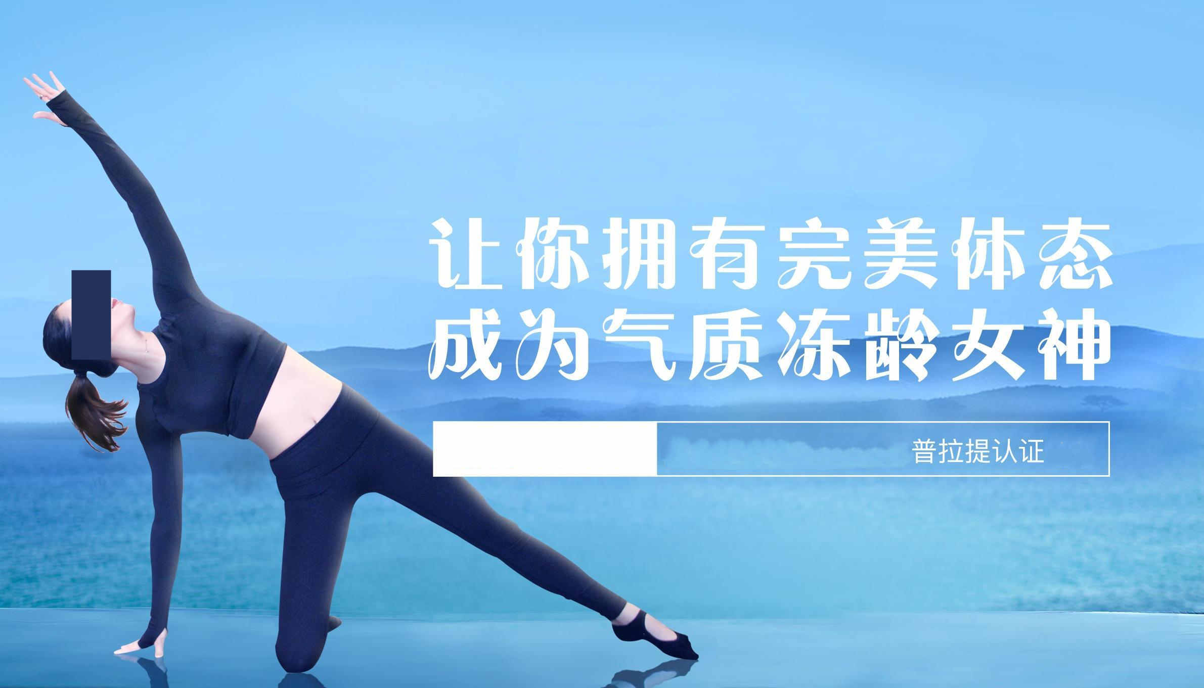 详解2025年瑜伽认证培训机构十大排行榜一览 详解2025年瑜伽认证培训机构十大排行榜一览