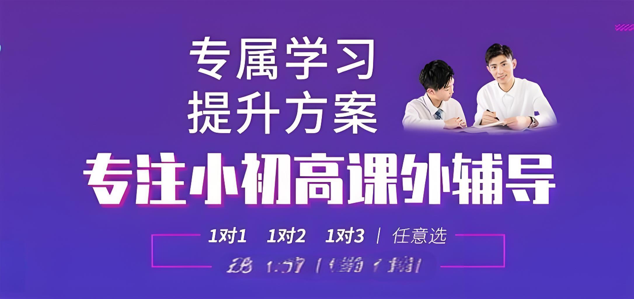 详解2025重庆课外辅导教育机构十大排名榜