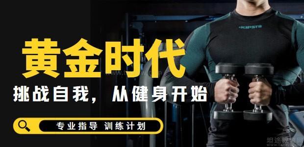 2025年健身教练培训基地十大热选机构排名榜一览
