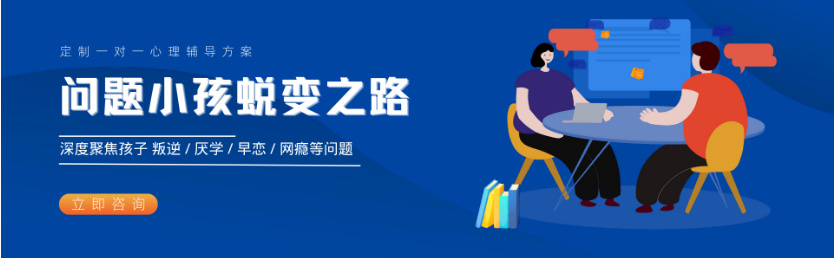 详解2025年湖南地区十大叛逆厌学封闭式管理学校排名一览 详解2025年湖南地区十大叛逆厌学封闭式管理学校排名一览