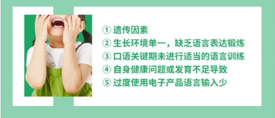 盘点2025年哈尔滨十大儿童构音语迟康复训练中心排名