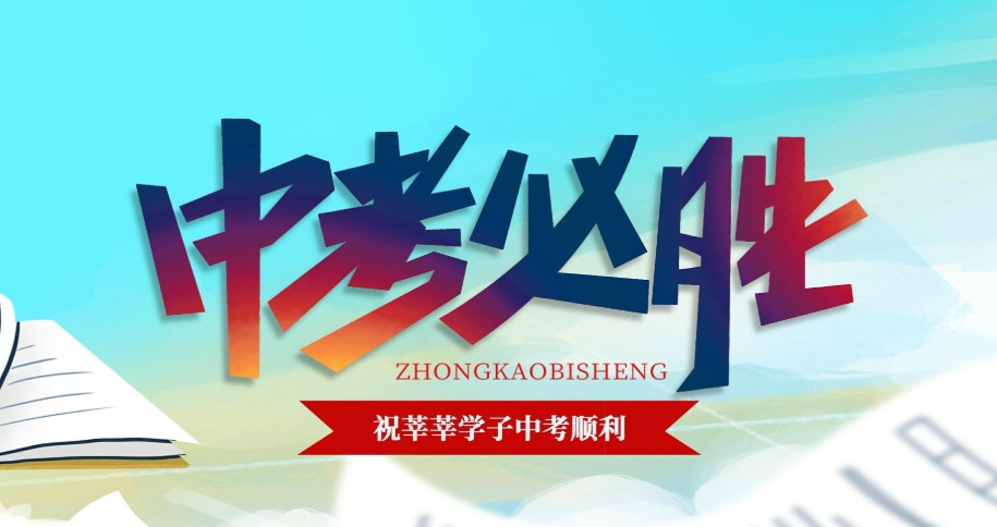 12026届深圳十大初三复读培训机构/学校一览表排名top10