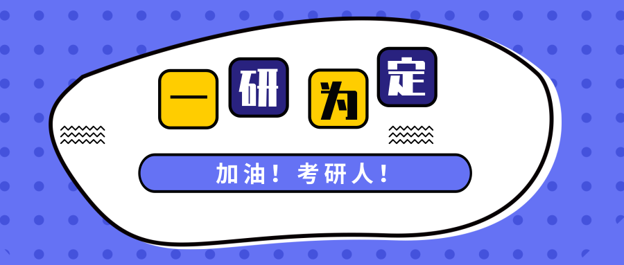 成都寄宿制考研机构前十榜单详情推荐