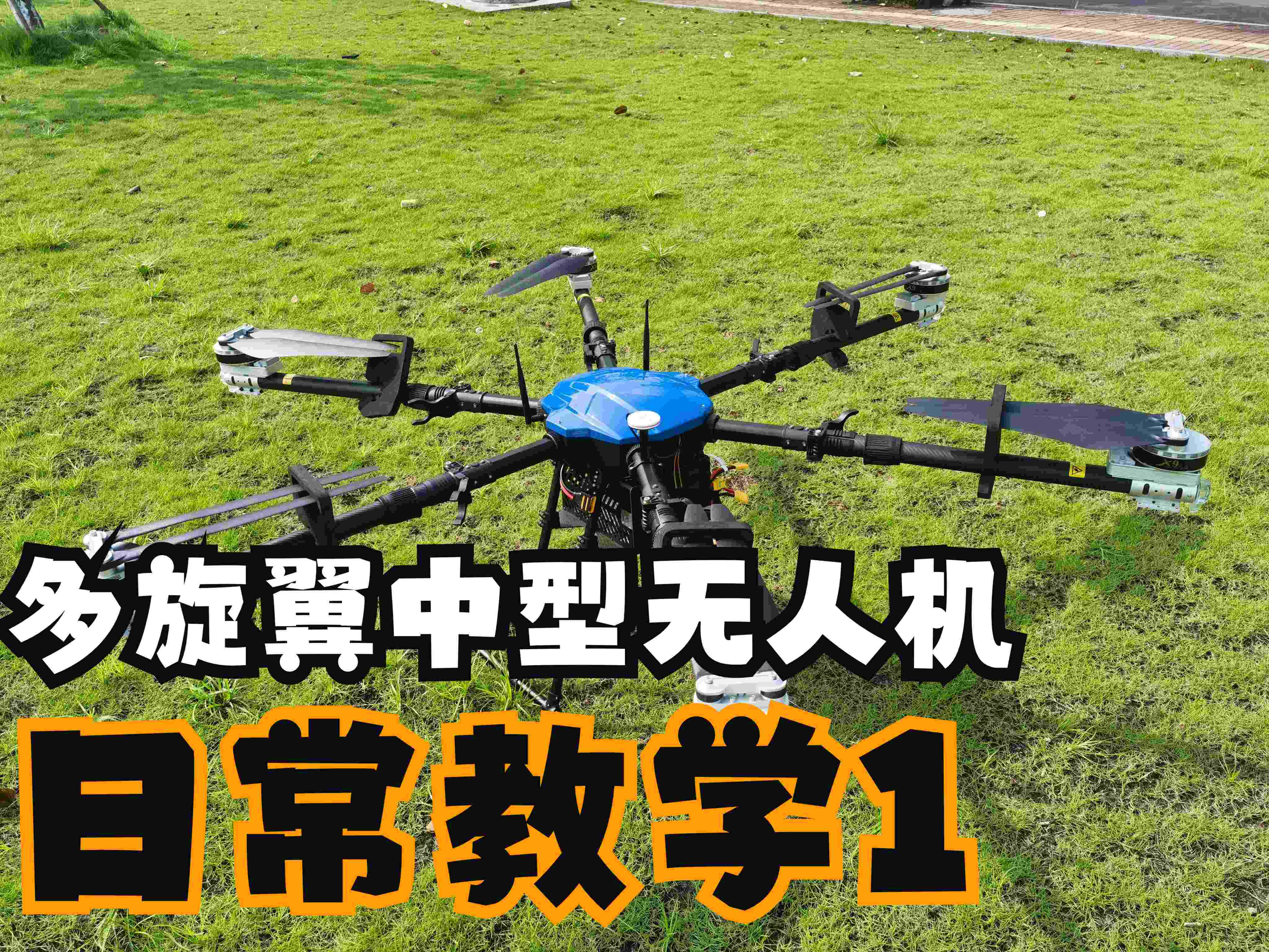 无人机培训机构推荐