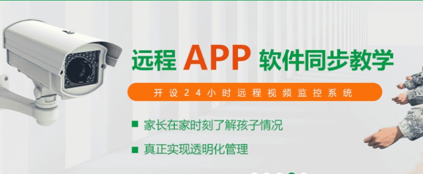 陕西省前十大正规叛逆特训学校排行榜2025一览
