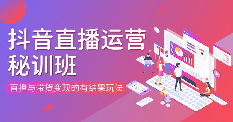 详解2025杭州地区十大直播带货主播培训机构排名