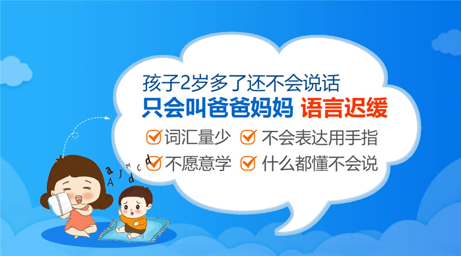语言发育迟缓口肌训练方法 语言发育迟缓口肌训练方法