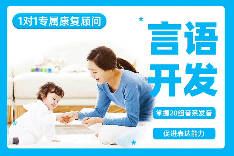 广西玉林五大儿童语言发育迟缓训练机构排名