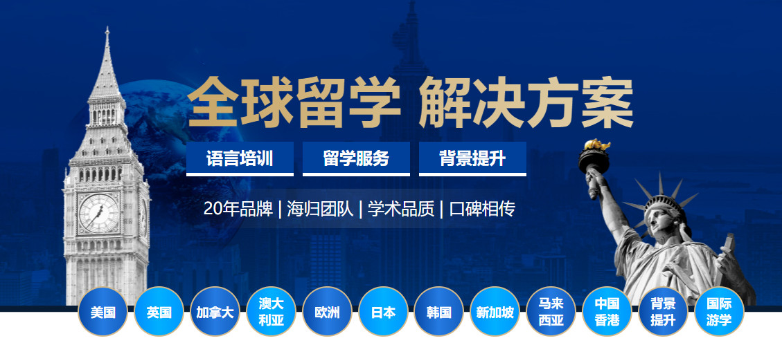 2025无锡留学中介机构前十排名更新一览 2025无锡留学中介机构前十排名更新一览