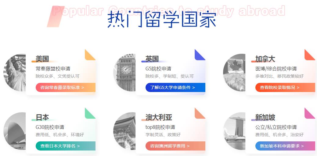 2025无锡留学中介机构前十排名更新一览 2025无锡留学中介机构前十排名更新一览