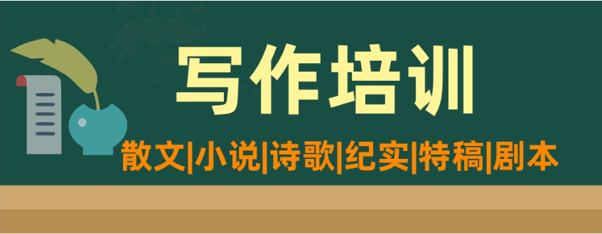 成人商务写作培训
