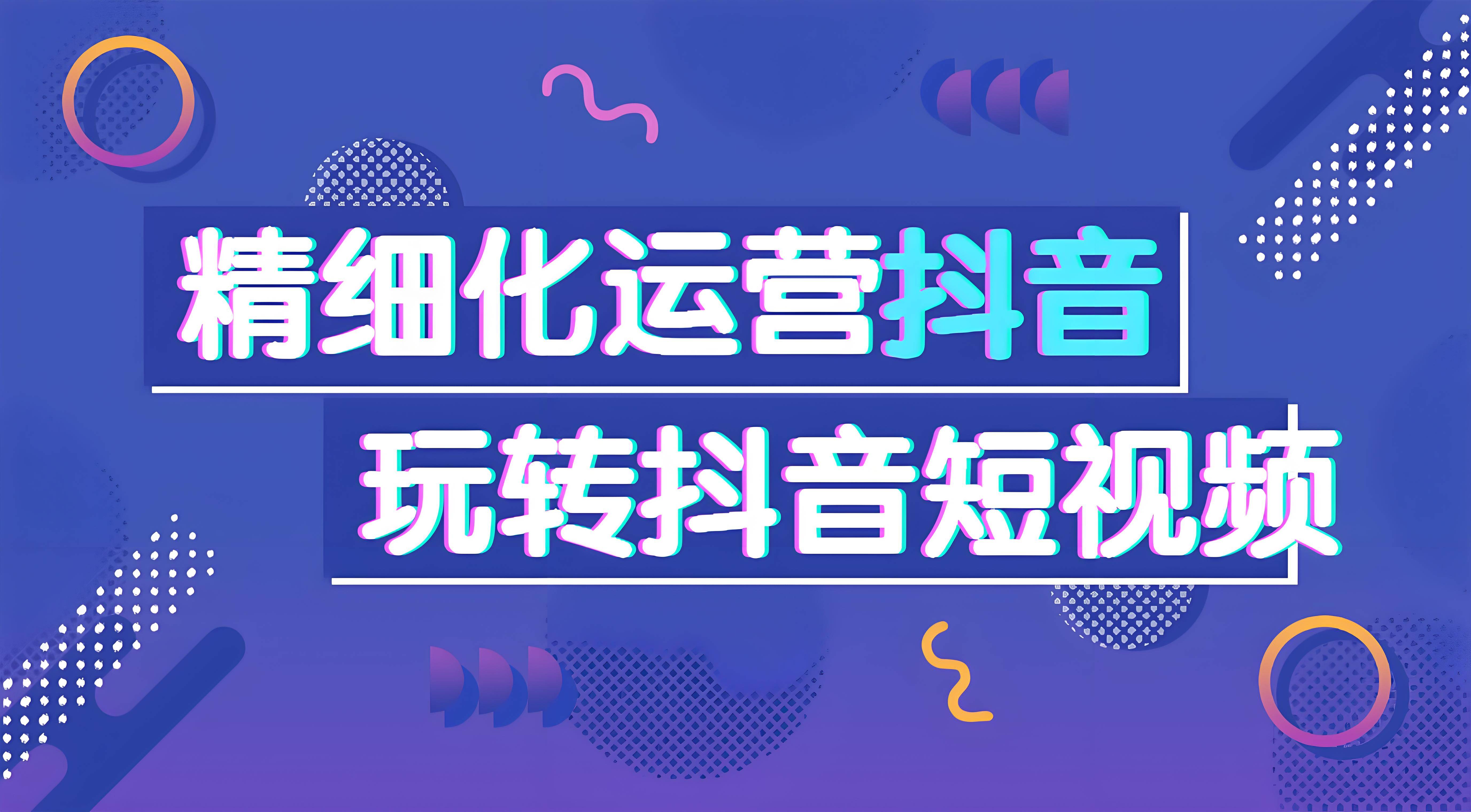 详解2025十大电商运营培训机构排名榜一览