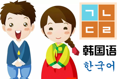韩语学习指导