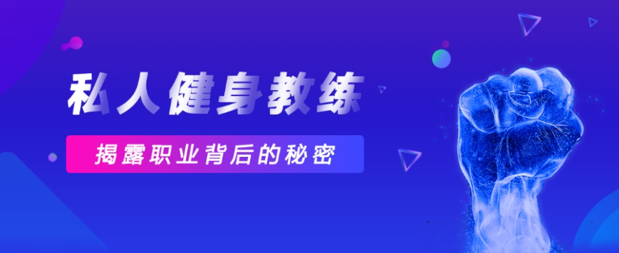 健身团操教练考证机构推荐